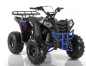 Preview: Kinder Quad Apollo Commander 8 Zoll